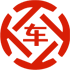 岫岩昇腾云汽车抵押贷款公司 